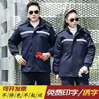 Синий съемный вкладыш