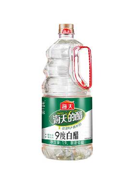 海天9度白醋食用醋米醋1.9L
