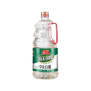 海天9度白醋1.9L食用醋米醋炒菜腌萝卜酸菜凉拌凤爪腊八蒜大米酿