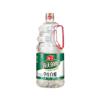 海天9度白醋食用醋米醋1.9L