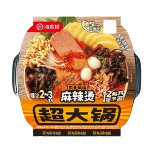 海底捞自煮自热超大火锅东北风味麻辣烫粉面菜蛋泡面粉丝方便速食