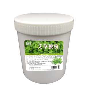 美容院热膜推荐升级加强艾草膜粉姜膜身体通用肩肚胸背臀腰艾草贴