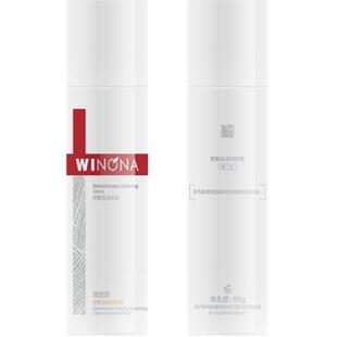 【周柯宇同款】薇诺娜舒敏特护霜第二代敏感肌面霜保湿补水舒缓