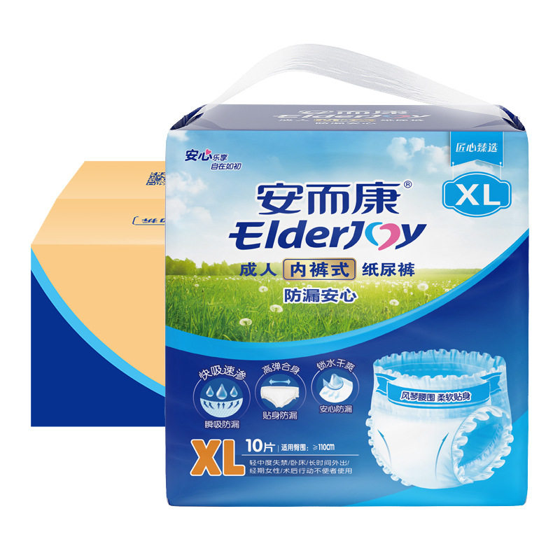 安而康拉拉裤老人用尿不湿