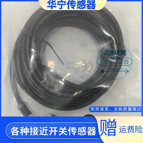 议价现货热销全新巴鲁夫带灯5M连接电缆 BKS-S 20-4-PU-05 实物拍