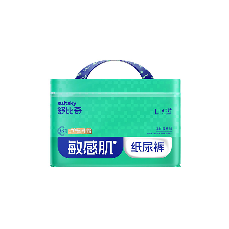舒比奇牛油果纸尿裤尿不湿