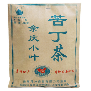 月坤东南特选贵州余庆发酵小叶苦丁茶苦茶官方旗舰店正品苦丁茶