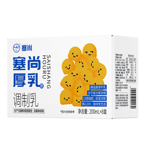 塞尚厚乳200ml厚牛乳丝绒风味