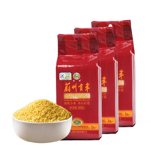 有机黄小米杂粮蔚县小米蔚州贡米25年头茬新米小黄米粥米400g*3袋