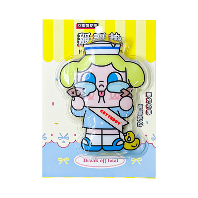 卡通掰掰热乐暖手宝自发热