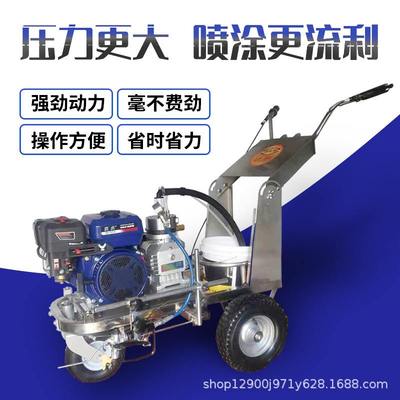 手推式冷喷划线机小区车位线划线车道路冷喷标线车塑胶跑道喷线机