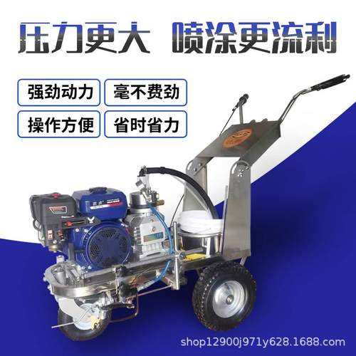 手推式冷喷划线机小区车位线划线车道路冷喷标线车塑胶跑道喷线机