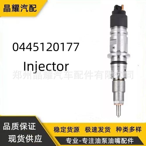 0445120295喷油器总成40090300036喷油嘴厂家货质量保证供应优质