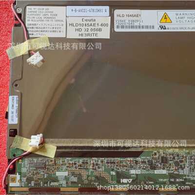 询价-HLD1045AE16001045AE2HLD1045AE3E4HLD1045AE5供应
