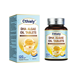 舒缓解压力大焦虑情绪稳定抑郁dha藻油片多巴胺补充剂症开心神器