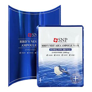 SNP韩国海洋燕窝补水保湿面膜女滋润紧致舒缓精华紧致贴片