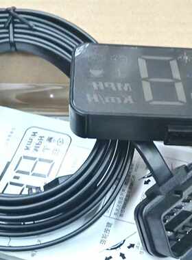 【议价-可维修】十代思域专用车载HUD抬头显示器 OBD接口 支持车