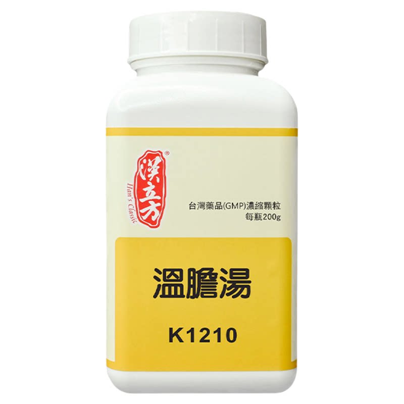 汉立方温胆汤清胆和胃理气化痰助眠安神失眠心烦焦虑成人儿童调理