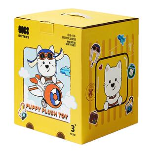 babycare西高地礼盒毛绒玩具儿童小狗狗男女宝宝1周岁2岁生日礼物