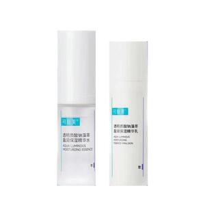 【清仓捡漏】可复美吨吨水乳套装旅行中样清爽控油补水保湿修护女