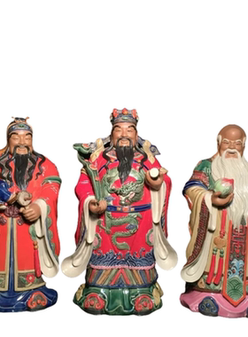 福禄寿三星客厅玄关新居乔迁开业
