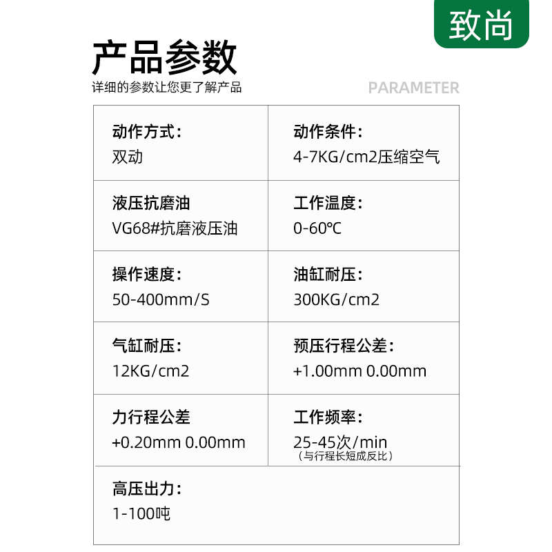 气液增压缸气动增压缸MPT 1T3T5T10T15T现货厂家控制器压力机冲床