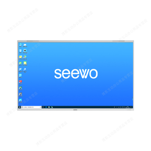 【希沃专卖店】seewo希沃65英寸教学一体机智能电子白板显示屏培训投屏黑板触摸屏会议平板多媒体教学一体机