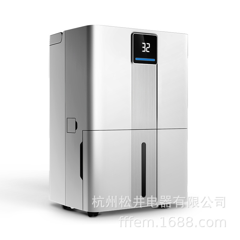 松井除湿机器家用轻音房间客厅地下室干燥吸潮抽湿机器新款 SH55A