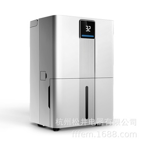 松井除湿机器家用轻音房间客厅地下室干燥吸潮抽湿机器新款 SH55A