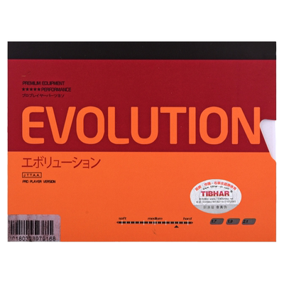 tibhar挺拔变革ELP乒乓球拍胶皮