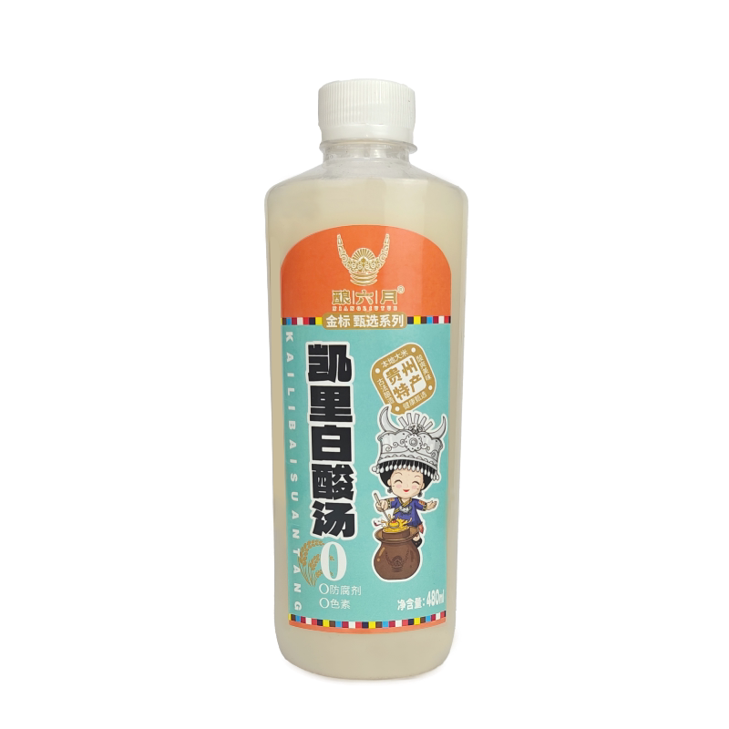 酿三月贵州凯里清汤火锅底料