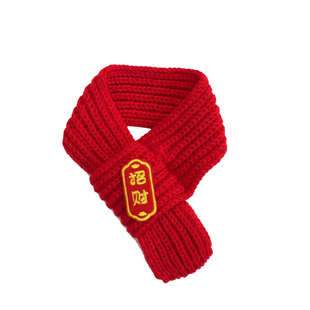 猫咪新年围巾口水巾宠物新年喜庆小配饰装扮围兜狗狗围脖过年装饰