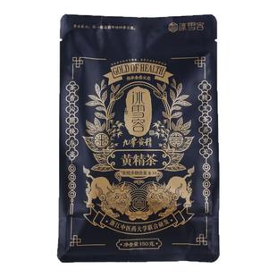 冰雪容九华黄精茶中药材正品九蒸九制九晒150g黄精正品官方旗舰店