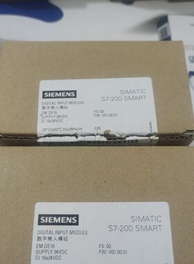 询价-200smart数字输入模组  EMDE16模块