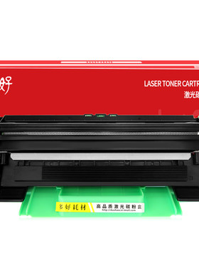 【顺丰】MFC-1919NW硒鼓墨粉盒