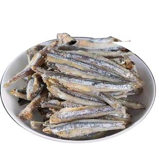 福建特产金线鱼海燕鱼小鱼仔干丁香鱼小鱼干咸鱼干100g海鲜干货