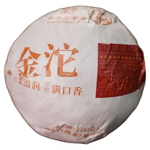 八角亭2026年金沱100g熟茶沱茶云南普洱茶叶布朗山春茶勐海味