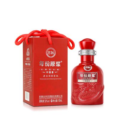 古井贡酒古16-50度小酒ml