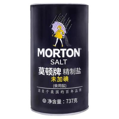莫顿牌盐1罐未加碘无碘盐