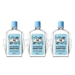 龙虎清凉薄荷精油天然植物开车鼻吸老字号经典国货正品官方旗舰店