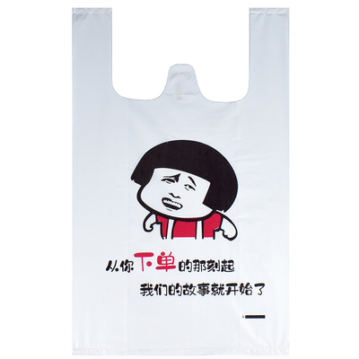 塑料袋子商用外卖方便定做