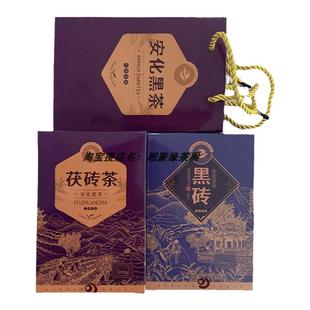 茯砖茶黑砖茶正品理想华莱健康安化黑茶金花茯茶大肚子送礼小包装