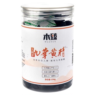 九制黄精中药材正品九华山黄精九蒸九制黄精茶九蒸九晒黄精泡水喝