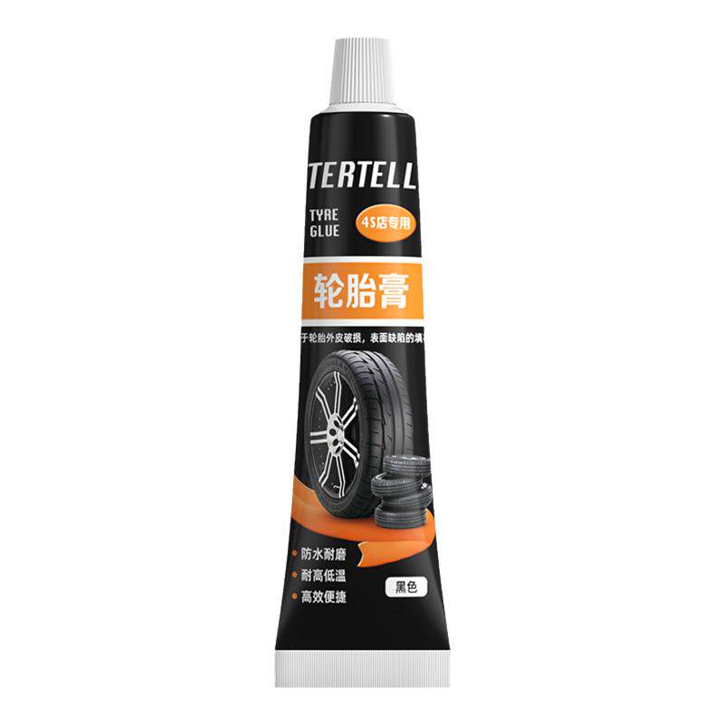 汽车轮胎修补膏划伤裂纹修补神器