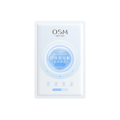 【天猫u先试用】欧诗漫珍珠玻尿酸沁润修护面膜10片官方旗舰店正