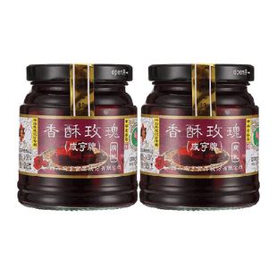 咸亨香酥玫瑰豆腐乳258g*2正宗绍兴腐乳下饭配粥咸菜中华老字号