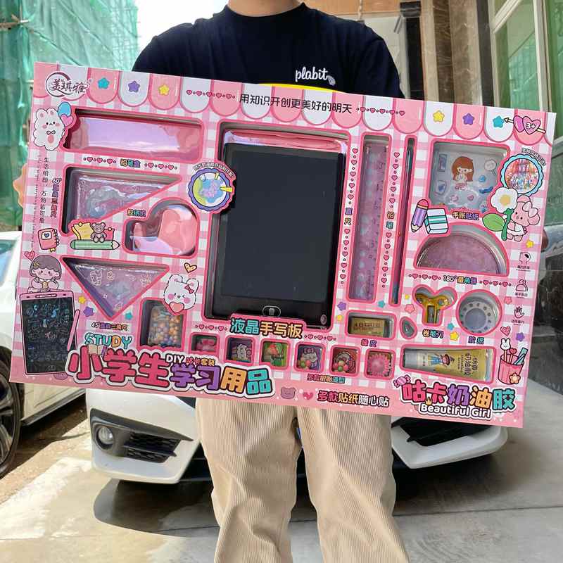 女孩咕卡DIY铅笔盒文具胶学习用品串珠礼品盒大机构饰品玩具奶油