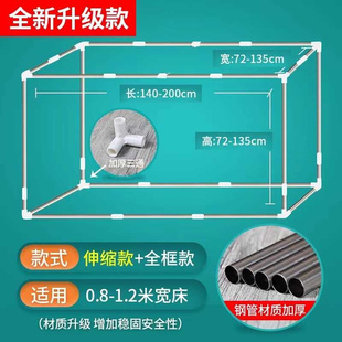 学生宿舍b床帘上铺带支架杆子蚊帐加固架子可伸缩寝室专用遮光