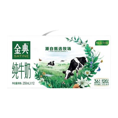 娃哈哈AD钙奶儿童含乳饮料饮品