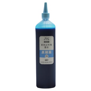 【培训常用】塔奇酷40色油性马克笔记号笔补充液墨水大容量200ml